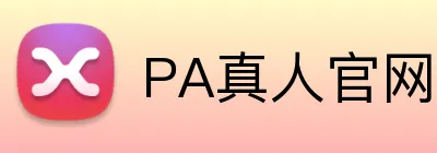 PA真人官网 logo